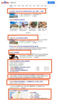 為什么多年投入卻難以在互聯網搜索中脫穎而出？